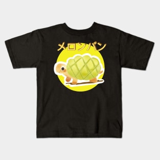 Melonpan Turtle Meronpan Japanese Melon Shaped Bread Covered with Sweet Cookie Dough Kids T-Shirt